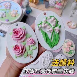石膏雕塑产品